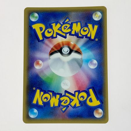   ポケモン ポケカ マツリカ 056/050 SR