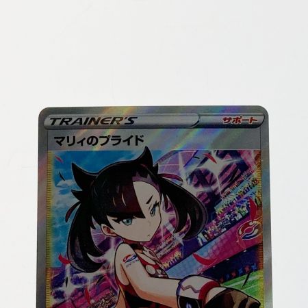   ポケモン ポケカ マリィのプライド 419/414
