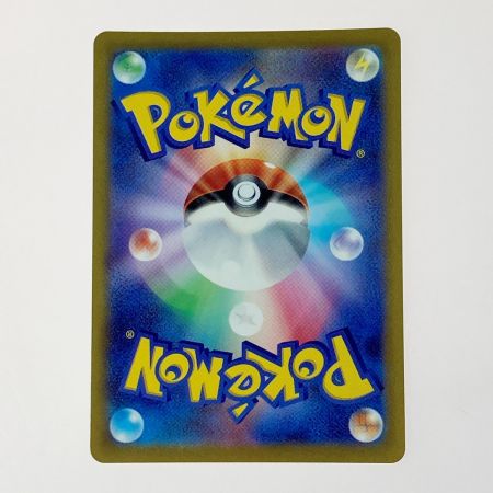   ポケモン ポケカ マリィのプライド 419/414