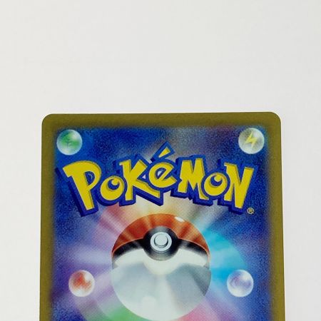   ポケモン ポケカ マリィのプライド 419/414