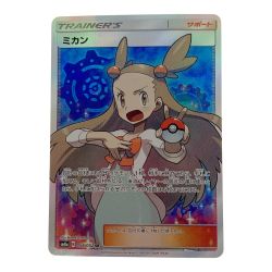 ☆☆  ポケモン ポケカ ミカン 058/052 SR Bランク