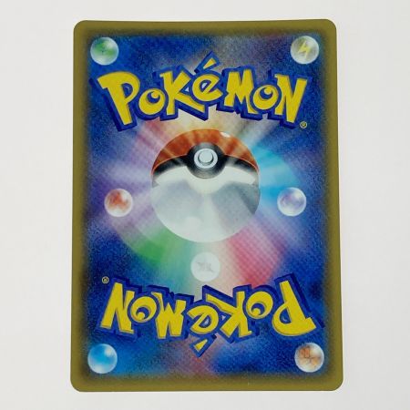   ポケモン ポケカ ミカン 058/052 SR