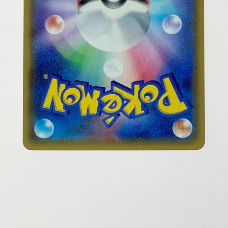   ポケモン ポケカ ミカン 058/052 SR
