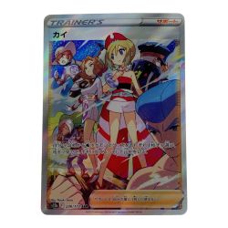 ☆☆  ポケモン ポケカ カイ 236/172 SAR Bランク