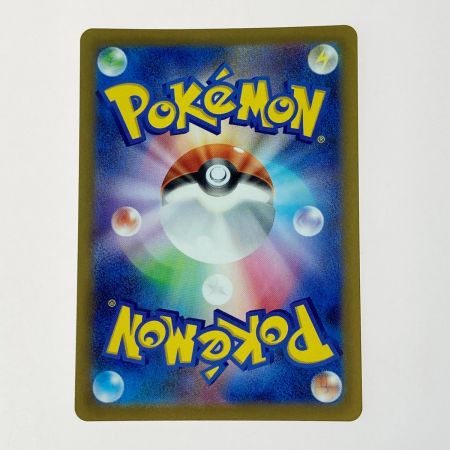   ポケモン ポケカ カイ 236/172 SAR