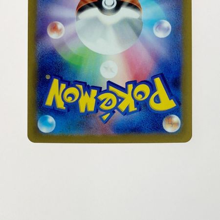   ポケモン ポケカ カイ 236/172 SAR