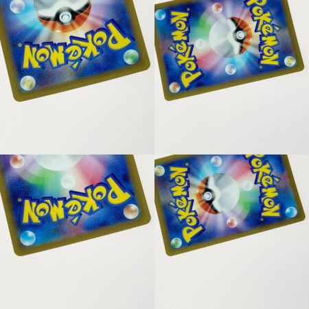   ポケモン ポケカ カイ 236/172 SAR