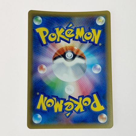   ポケモン ポケカ グズマ 152/150 SR