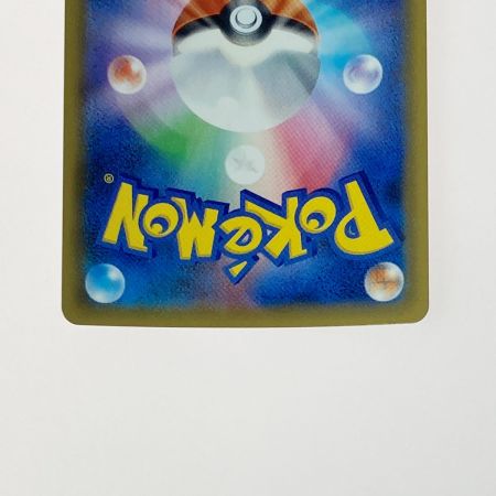   ポケモン ポケカ グズマ 152/150 SR