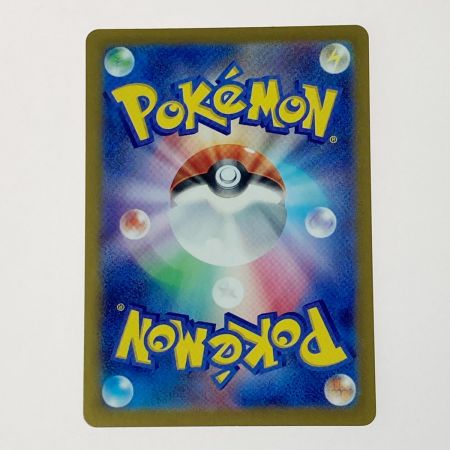   ポケモン ポケカ サカキのカリスマ 207/165 SAR