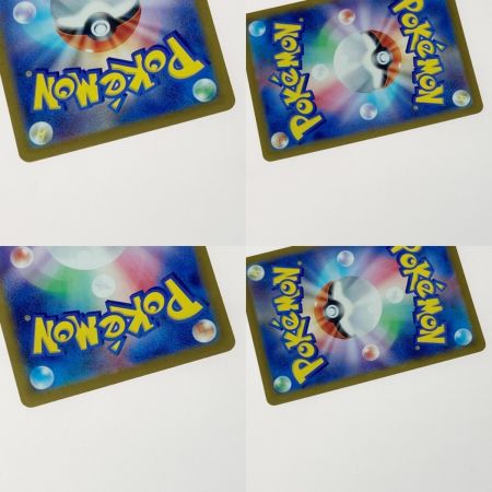   ポケモン ポケカ サカキのカリスマ 207/165 SAR