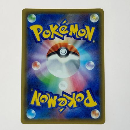   ポケモン ポケカ  トゲピー＆ピィ＆ププリン GX 186/173 SR