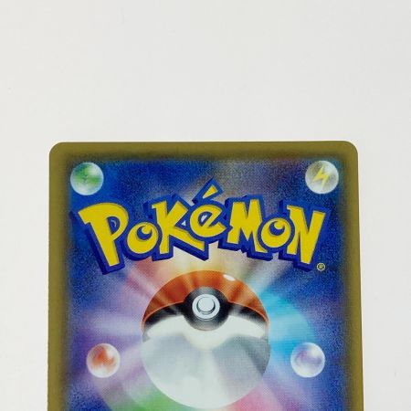   ポケモン ポケカ  トゲピー＆ピィ＆ププリン GX 186/173 SR