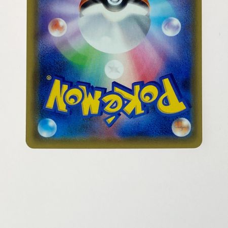   ポケモン ポケカ  トゲピー＆ピィ＆ププリン GX 186/173 SR