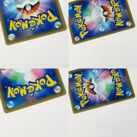   ポケモン ポケカ  トゲピー＆ピィ＆ププリン GX 186/173 SR