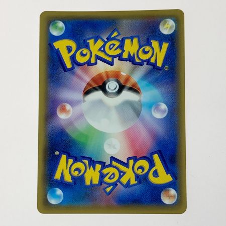   ポケモン ポケカ レシラム＆ゼクロム GX 071/049 HR