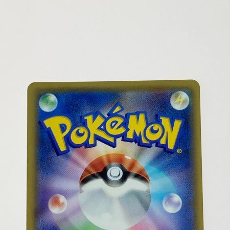   ポケモン ポケカ レシラム＆ゼクロム GX 071/049 HR