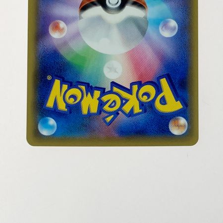   ポケモン ポケカ レシラム＆ゼクロム GX 071/049 HR