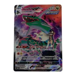 ☆☆  ポケモン ポケカ レックウザ V MAX 252/184 CSR Bランク