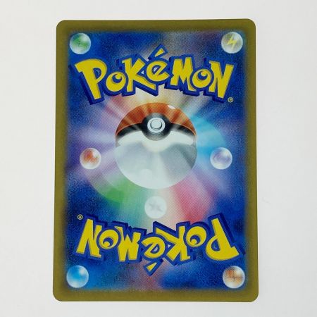   ポケモン ポケカ レックウザ V MAX 252/184 CSR