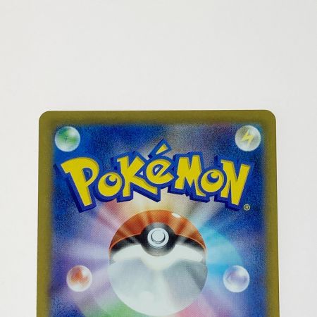   ポケモン ポケカ レックウザ V MAX 252/184 CSR