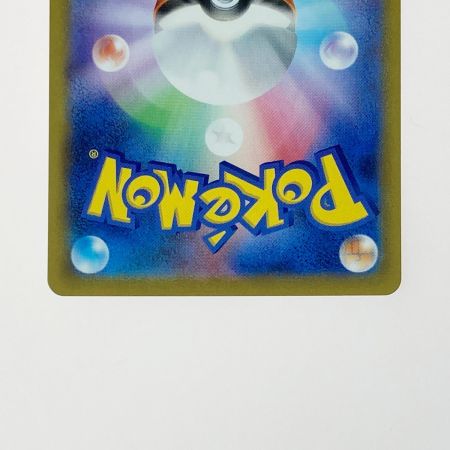   ポケモン ポケカ レックウザ V MAX 252/184 CSR