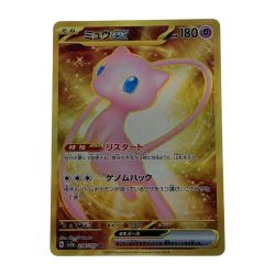 ☆☆  ポケモン ポケカ ミュウ ex 208/165 UR  Cランク