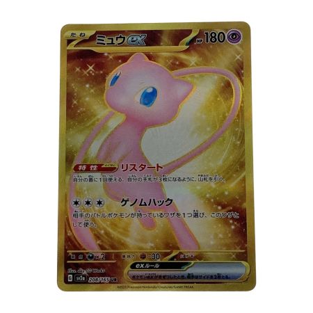   ポケモン ポケカ ミュウ ex 208/165 UR 
