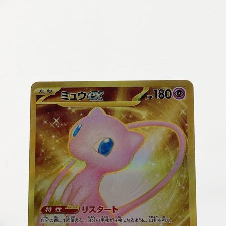   ポケモン ポケカ ミュウ ex 208/165 UR 
