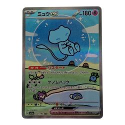 ☆☆  ポケモン ポケカ ミュウ ex 347/190 SAR Cランク