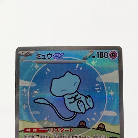   ポケモン ポケカ ミュウ ex 347/190 SAR