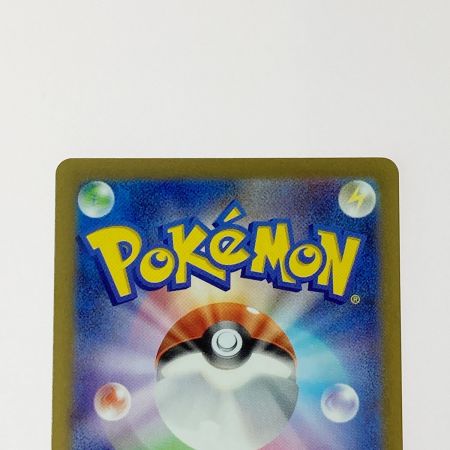   ポケモン ポケカ ミュウ ex 347/190 SAR