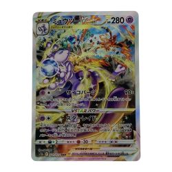 ☆☆  ポケモン ポケカ ミュウツー V STAR 221/172 SAR Cランク