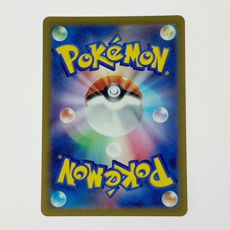   ポケモン ポケカ ミュウツー V STAR 221/172 SAR