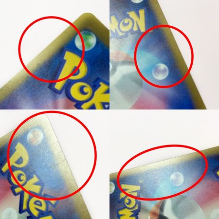   ポケモン ポケカ ミュウツー V STAR 221/172 SAR