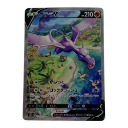 ☆☆  ポケモン ポケカ プテラ V 106/100 SR Bランク