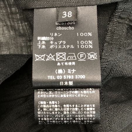  mina perhonen リネンギャザーブラウス ACS1304 ブラック SIZE 38 レディース