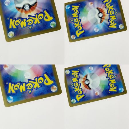   ポケモン ポケカ シロナのガブリアス ex 087/063 SAR