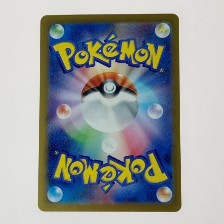   ポケモン ポケカ シロナのガブリアス ex 087/063 SAR