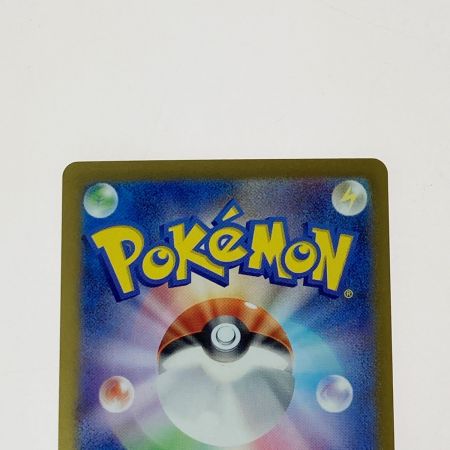   ポケモン ポケカ シロナのガブリアス ex 087/063 SAR