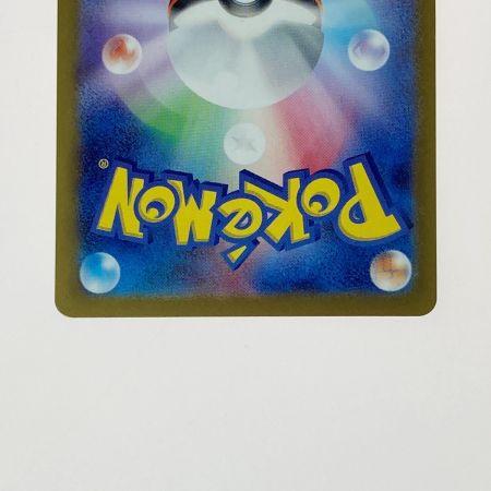   ポケモン ポケカ シロナのガブリアス ex 087/063 SAR