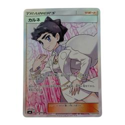 ☆☆  ポケモン ポケカ カルネ 101/094 SR Cランク