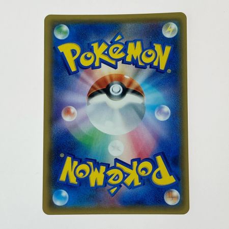   ポケモン ポケカ カルネ 101/094 SR