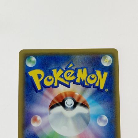   ポケモン ポケカ カルネ 101/094 SR