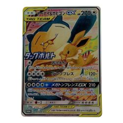 ☆☆  ポケモン ポケカ イーブイ ＆カビゴン GX 297/SM-P Cランク