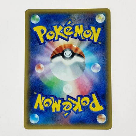   ポケモン ポケカ イーブイ ＆カビゴン GX 297/SM-P