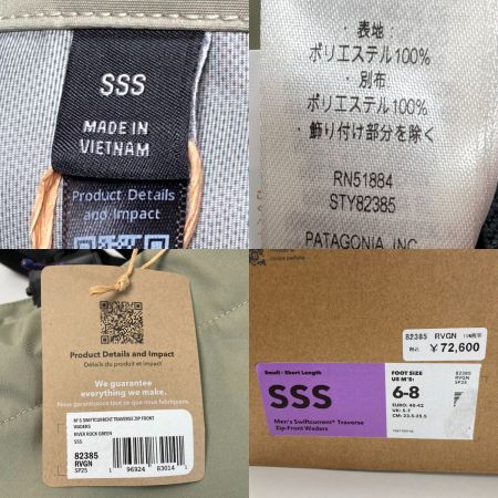  Patagonia パタゴニア スウィフトカレント・トラバーズ・ジップフロントウェーダー 82385 オリーブ SSS 箱付き