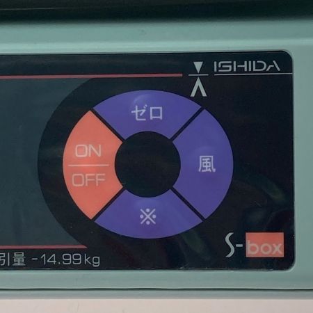   イシダ 上皿型重量ハカリ S-BOX-30