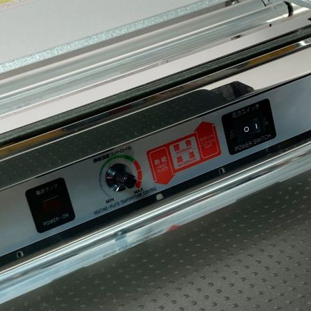  ARC 食品用ラップフィルム包装機  マルチラッパー 460B