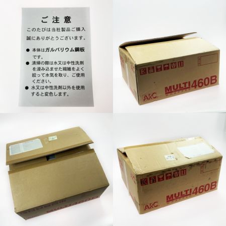  ARC 食品用ラップフィルム包装機  マルチラッパー 460B